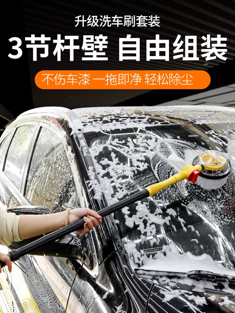 Car Water Washing Mop Special Car Cleaning Tool Automatic Squeezing Water Does Not Hurt Car Rotate Car Brush Long Brush Holder Soft Brush