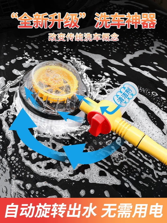 Car Water Washing Mop Special Car Cleaning Tool Automatic Squeezing Water Does Not Hurt Car Rotate Car Brush Long Brush Holder Soft Brush